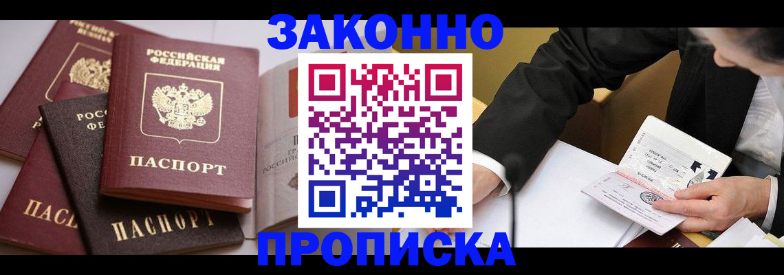 регистрация для дет. сада в Новгородской области