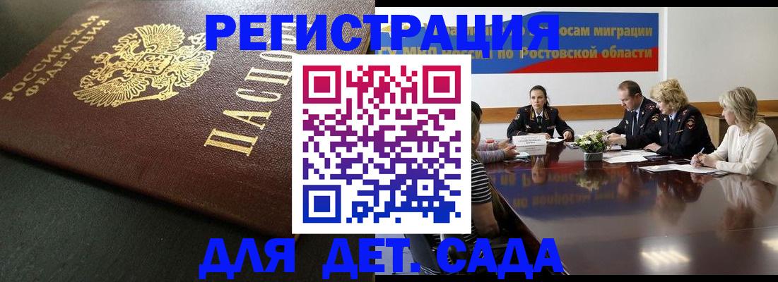 пропишу в квартире в Новгородской области