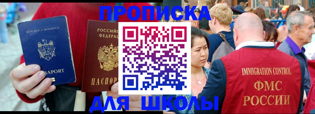 найти адрес прописки в Новгородской области
