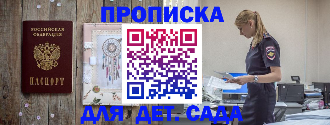 форма 3 в Новгородской области